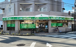 ゴルフ総合研究所 本店